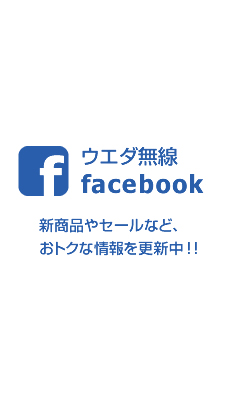 EG_facebook ViZ[ȂǁAgNȏXV!!