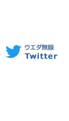 EG_Twitter